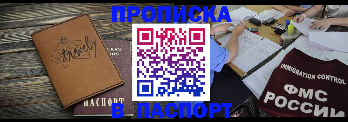 регистрация в Самарской области